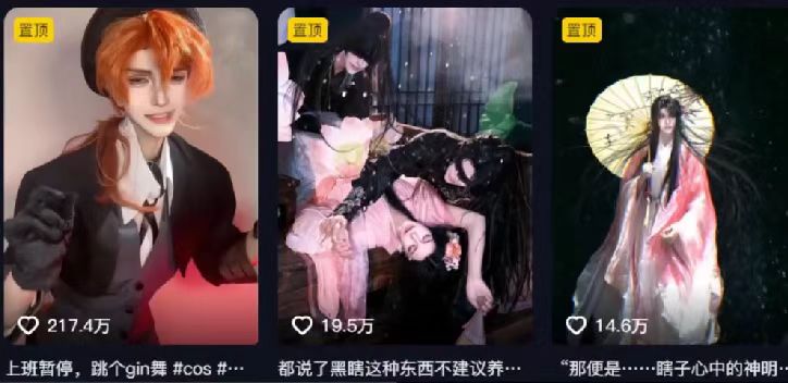 图片[3]副业工作-副业资源站-副业项目-创业项目-搞钱项目AI一键动漫转真人，一条视频点赞100w+，日入2000+，多种变现方式副业工作-副业资源站-副业项目-创业项目-搞钱项目个人副业工作资源分享