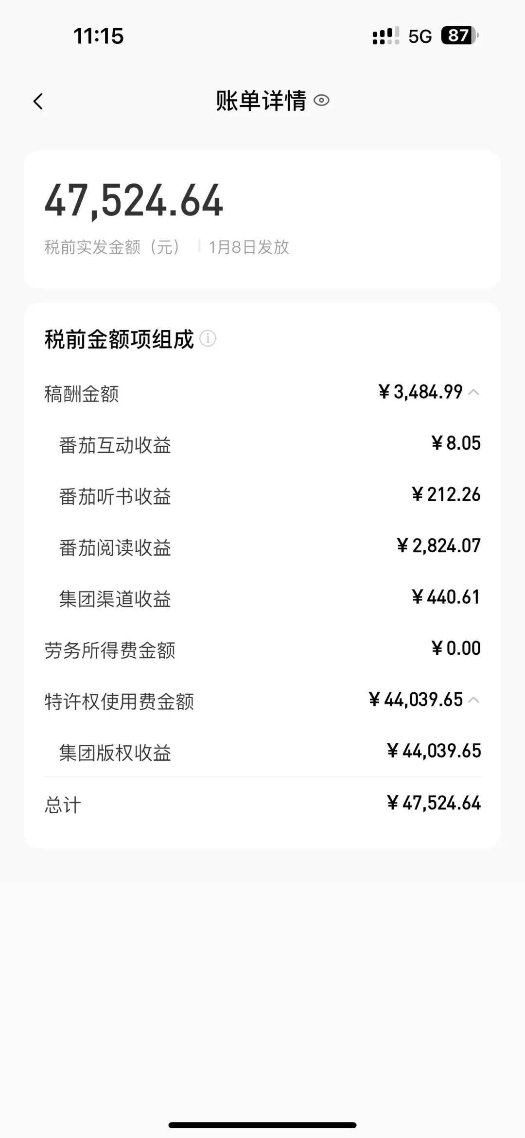图片[2]副业工作-副业资源站-副业项目-创业项目-搞钱项目AI写作，无需手动，一键写小说，月入3w+副业工作-副业资源站-副业项目-创业项目-搞钱项目个人副业工作资源分享