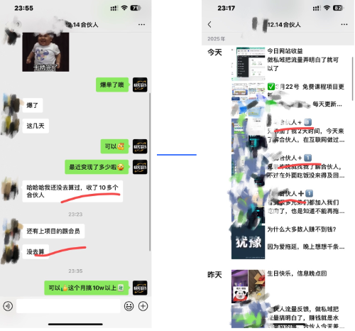 图片[4]副业工作-副业资源站-副业项目-创业项目-搞钱项目佳汇IP赋能合伙人介绍！！！副业工作-副业资源站-副业项目-创业项目-搞钱项目个人副业工作资源分享