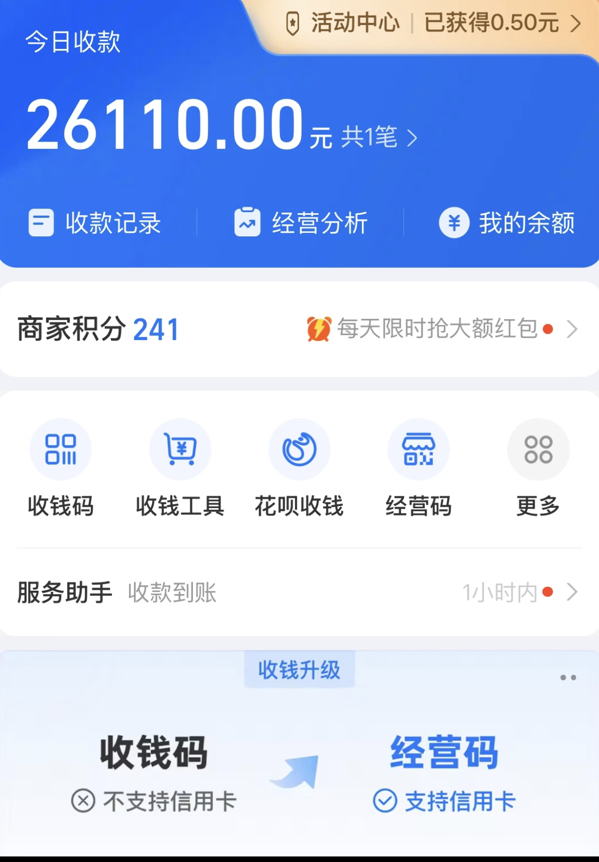 图片[3]副业工作-副业资源站-副业项目-创业项目-搞钱项目暴力冷门试药员中介日5000+副业工作-副业资源站-副业项目-创业项目-搞钱项目个人副业工作资源分享