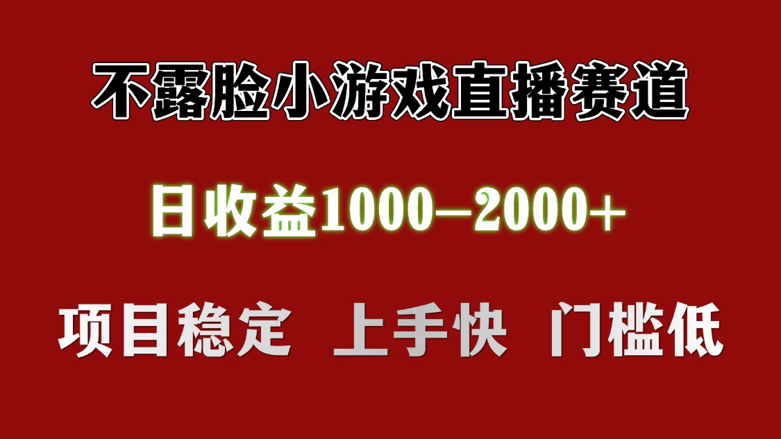 日收益1000+ 想做的拿出执行力 干就完了副业工作-副业资源站-副业项目-创业项目-搞钱项目个人副业工作资源分享