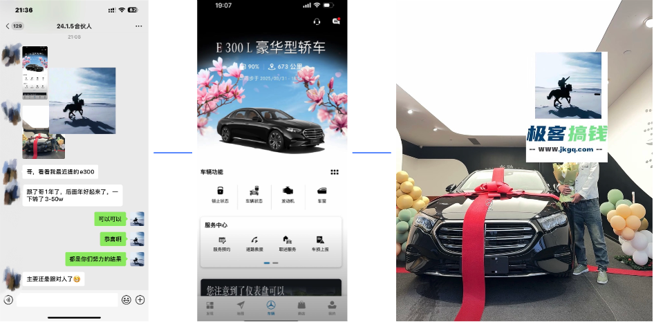 图片[2]副业工作-副业资源站-副业项目-创业项目-搞钱项目佳汇IP赋能合伙人介绍！！！副业工作-副业资源站-副业项目-创业项目-搞钱项目个人副业工作资源分享