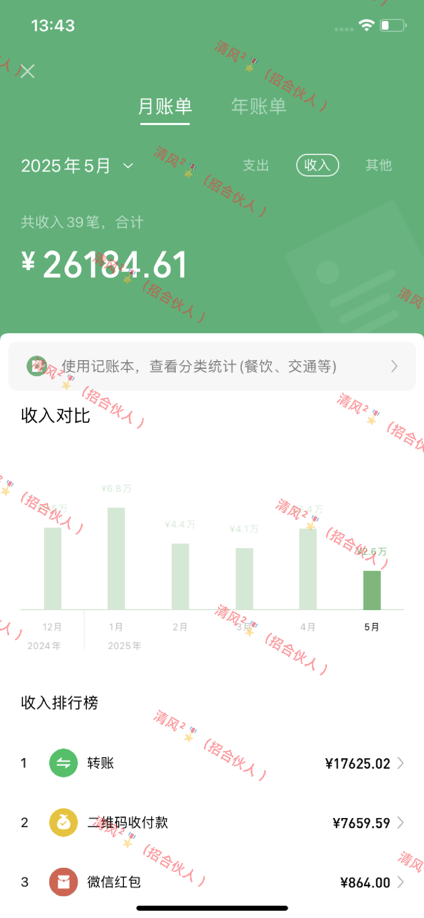 图片[5]副业工作-副业资源站-副业项目-创业项目-搞钱项目暴力冷门试药员中介日5000+副业工作-副业资源站-副业项目-创业项目-搞钱项目个人副业工作资源分享