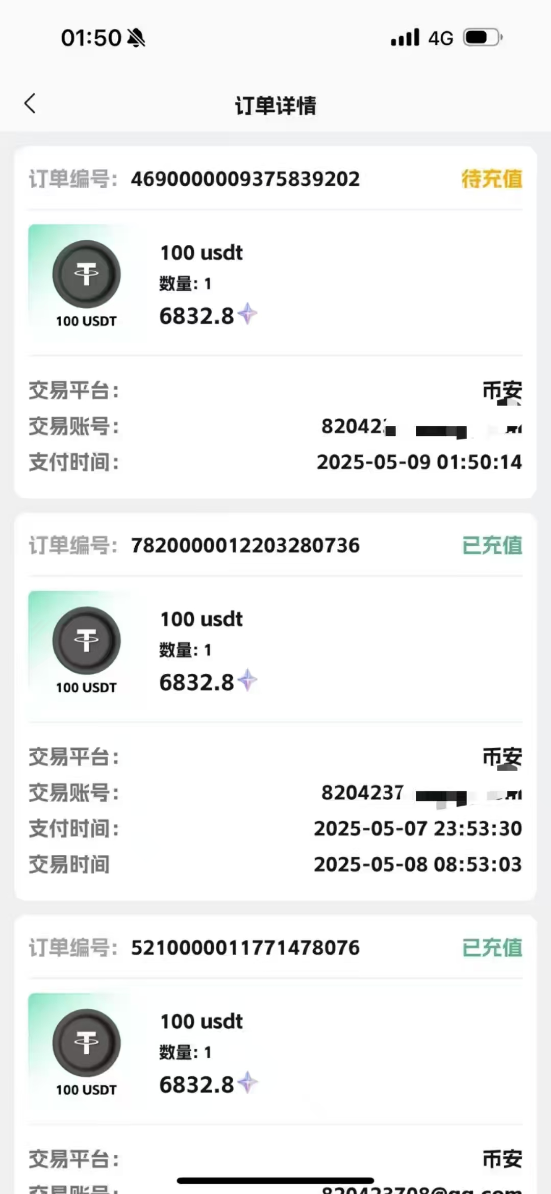 图片[2]副业工作-副业资源站-副业项目-创业项目-搞钱项目视频号掘金赛道：鲁迅名言单日变现400＋副业工作-副业资源站-副业项目-创业项目-搞钱项目个人副业工作资源分享