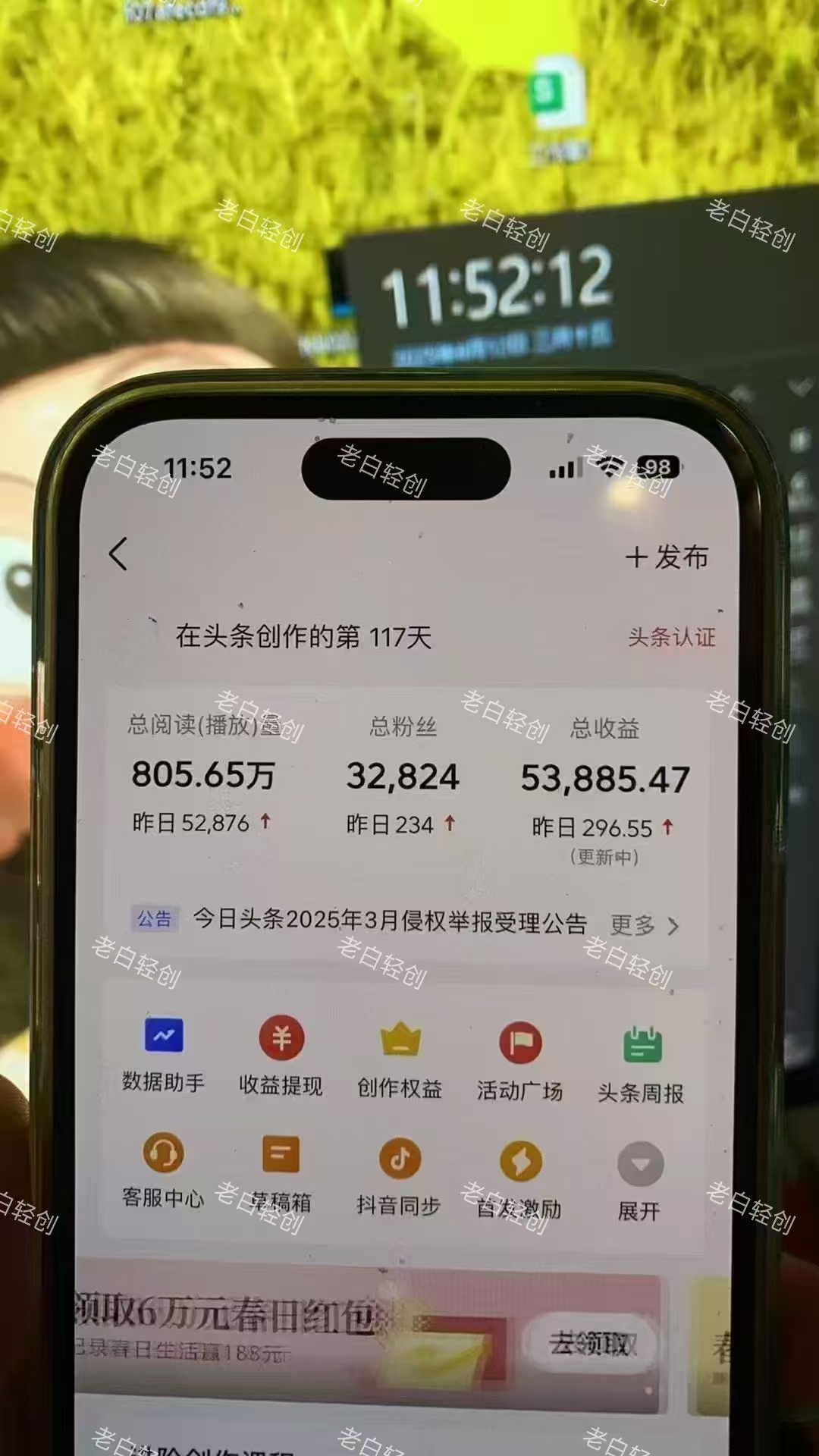 图片[2]副业工作-副业资源站-副业项目-创业项目-搞钱项目揭秘头条问答新玩法！结合deepseek高效答题，轻松日入1000+副业工作-副业资源站-副业项目-创业项目-搞钱项目个人副业工作资源分享