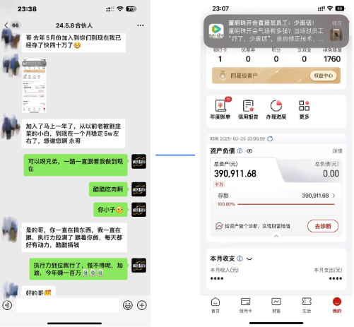 图片[3]副业工作-副业资源站-副业项目-创业项目-搞钱项目佳汇IP赋能合伙人介绍！！！副业工作-副业资源站-副业项目-创业项目-搞钱项目个人副业工作资源分享