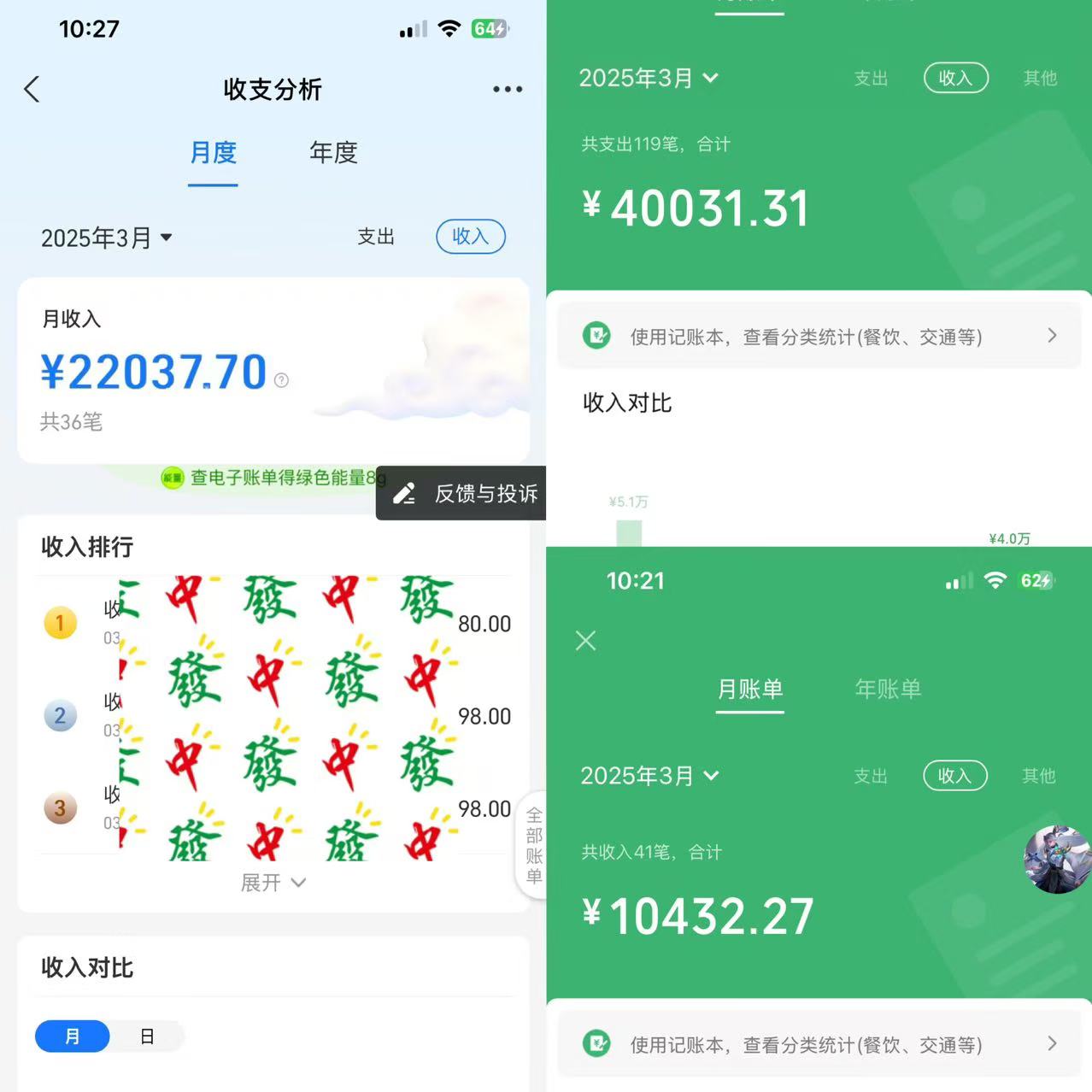 图片[3]副业工作-副业资源站-副业项目-创业项目-搞钱项目IP共创训练营，网赚天花板项目，普通人翻身必选之路副业工作-副业资源站-副业项目-创业项目-搞钱项目个人副业工作资源分享