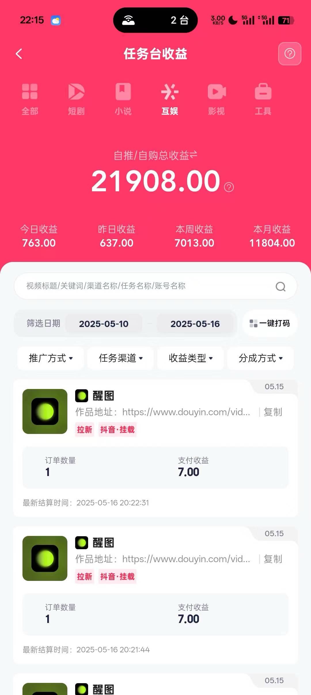 图片[4]副业工作-副业资源站-副业项目-创业项目-搞钱项目0元副业陪跑营，即梦、醒图、网盘、小说推文免费陪跑，手把手教副业工作-副业资源站-副业项目-创业项目-搞钱项目个人副业工作资源分享