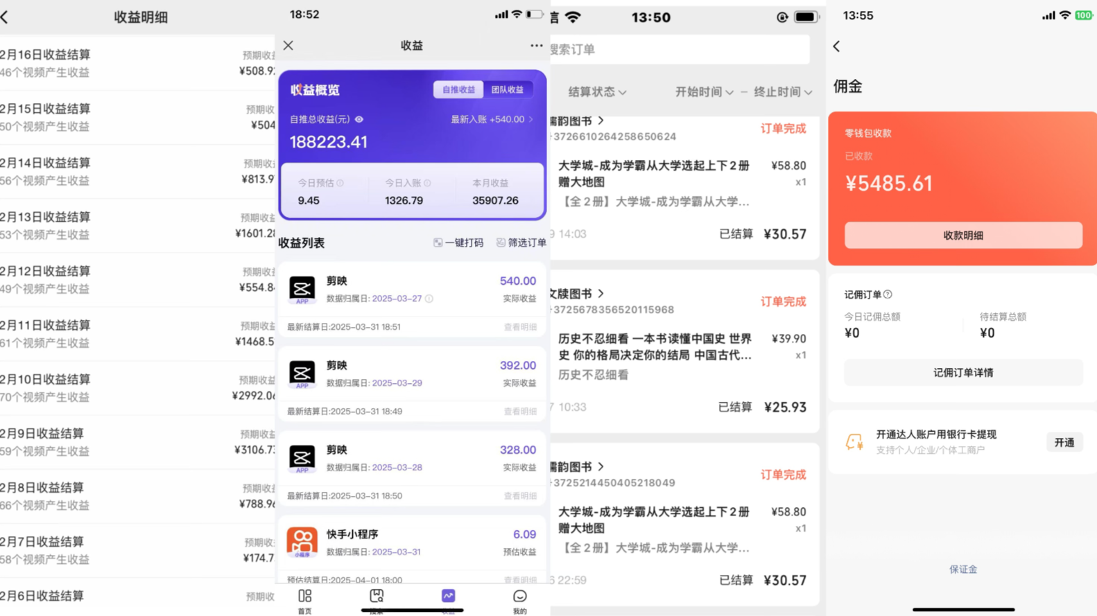 图片[3]副业工作-副业资源站-副业项目-创业项目-搞钱项目《Ai视频变现风口，一天1.7W，收入无上限，操作简单》副业工作-副业资源站-副业项目-创业项目-搞钱项目个人副业工作资源分享