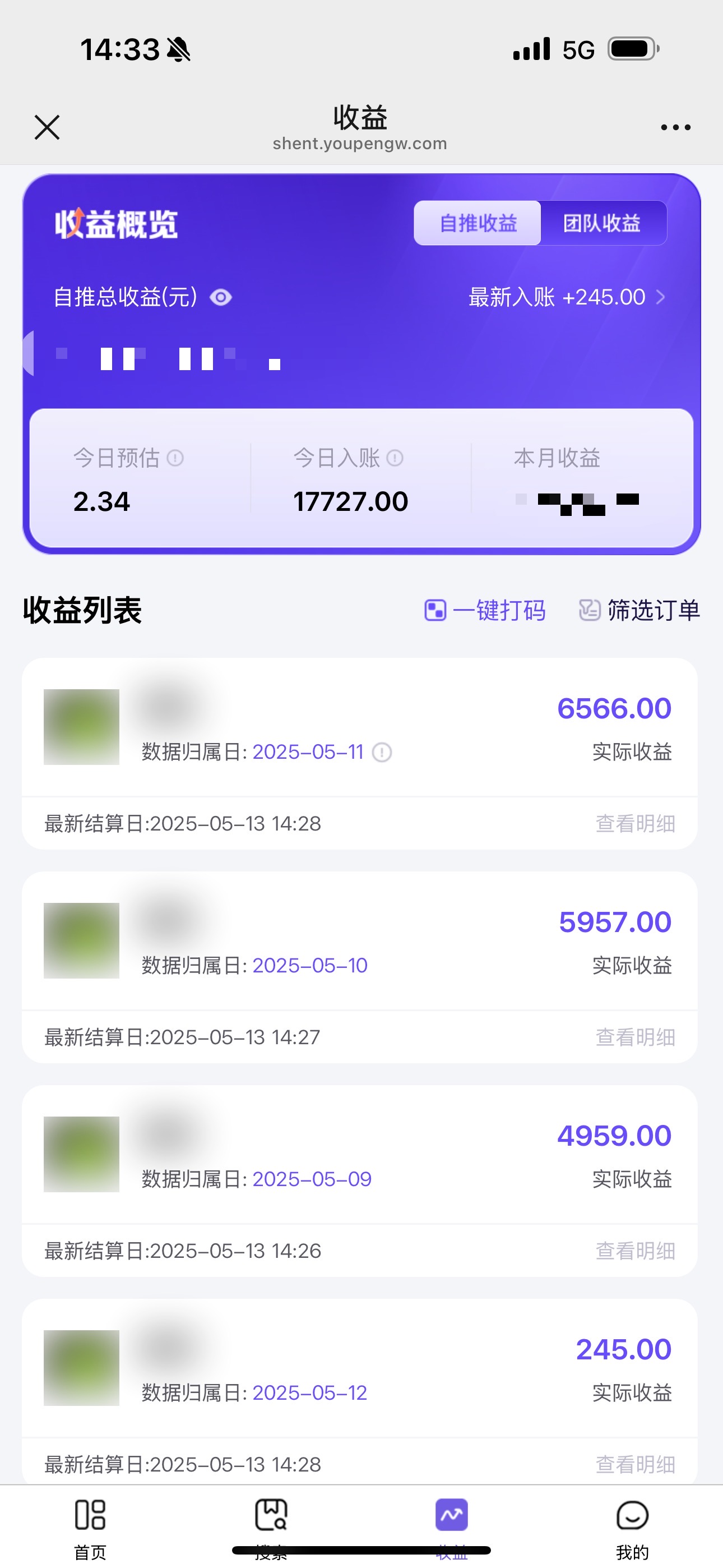 图片[2]副业工作-副业资源站-副业项目-创业项目-搞钱项目《Ai视频变现风口，一天1.7W，收入无上限，操作简单》副业工作-副业资源站-副业项目-创业项目-搞钱项目个人副业工作资源分享