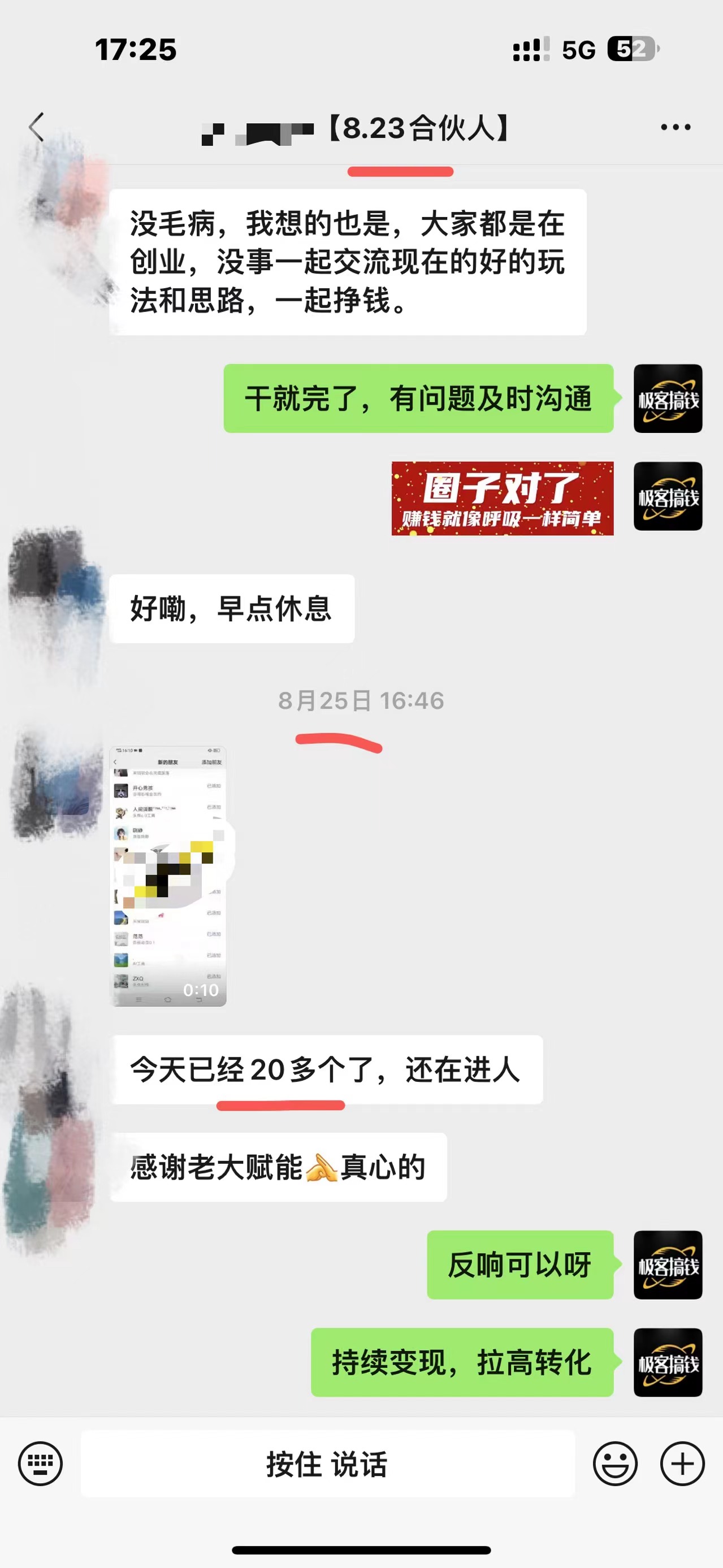 图片[2]副业工作-副业资源站-副业项目-创业项目-搞钱项目日引千粉不是梦！这套独家裂变秘籍，让你轻松卖项目当行业导师副业工作-副业资源站-副业项目-创业项目-搞钱项目个人副业工作资源分享