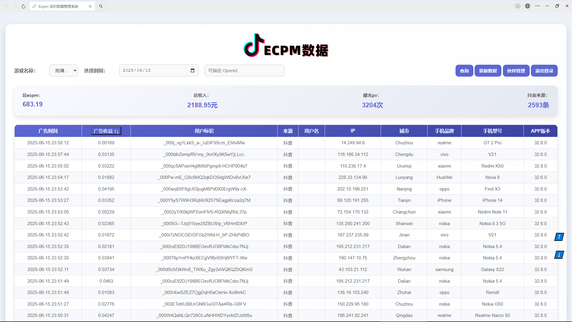 图片[2]副业工作-副业资源站-副业项目-创业项目-搞钱项目抖音小游戏，日收益2000+暴利逆袭副业工作-副业资源站-副业项目-创业项目-搞钱项目个人副业工作资源分享