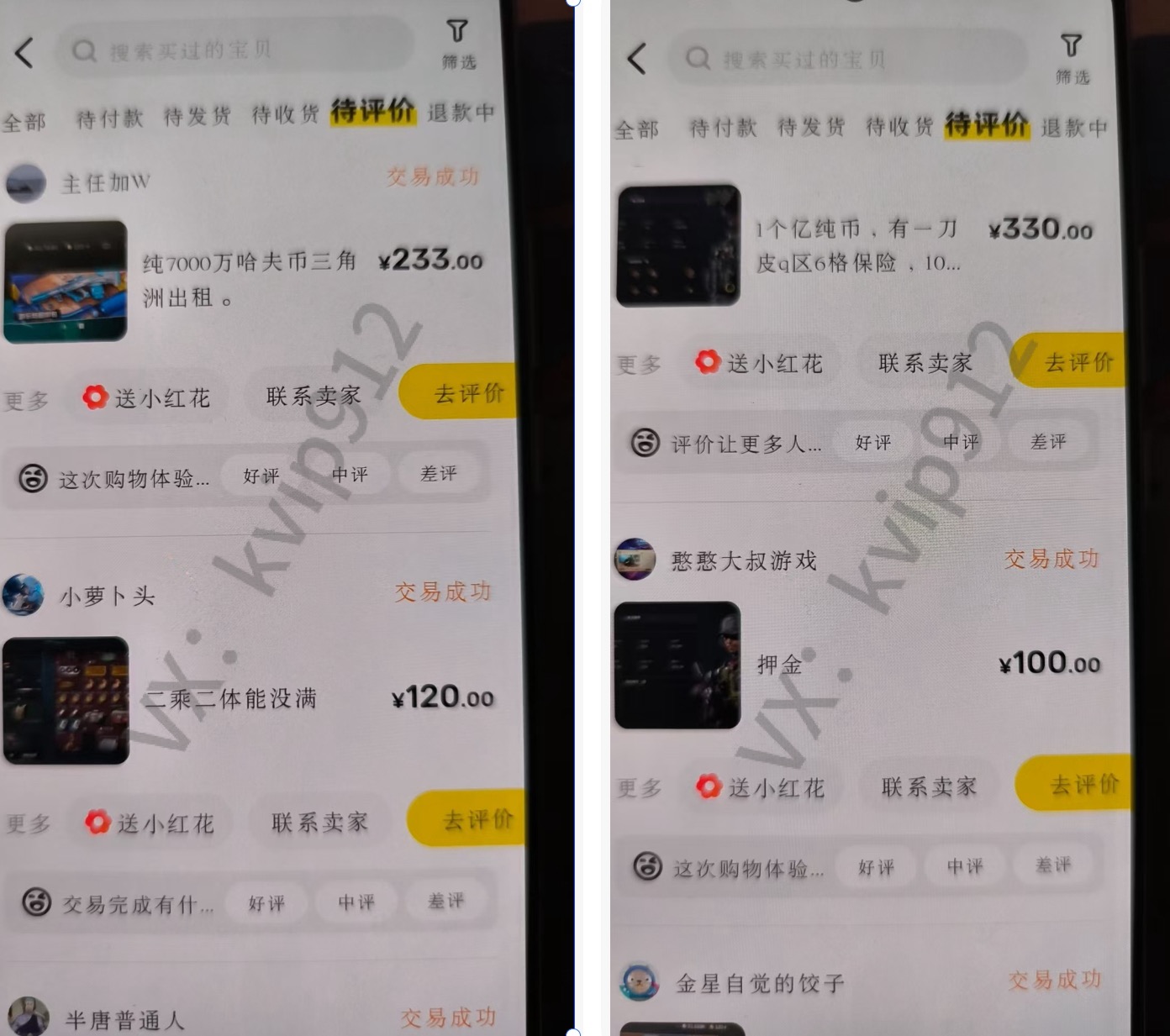 图片[7]副业工作-副业资源站-副业项目-创业项目-搞钱项目三角洲摸金挂机项目，变现非常猛！副业工作-副业资源站-副业项目-创业项目-搞钱项目个人副业工作资源分享
