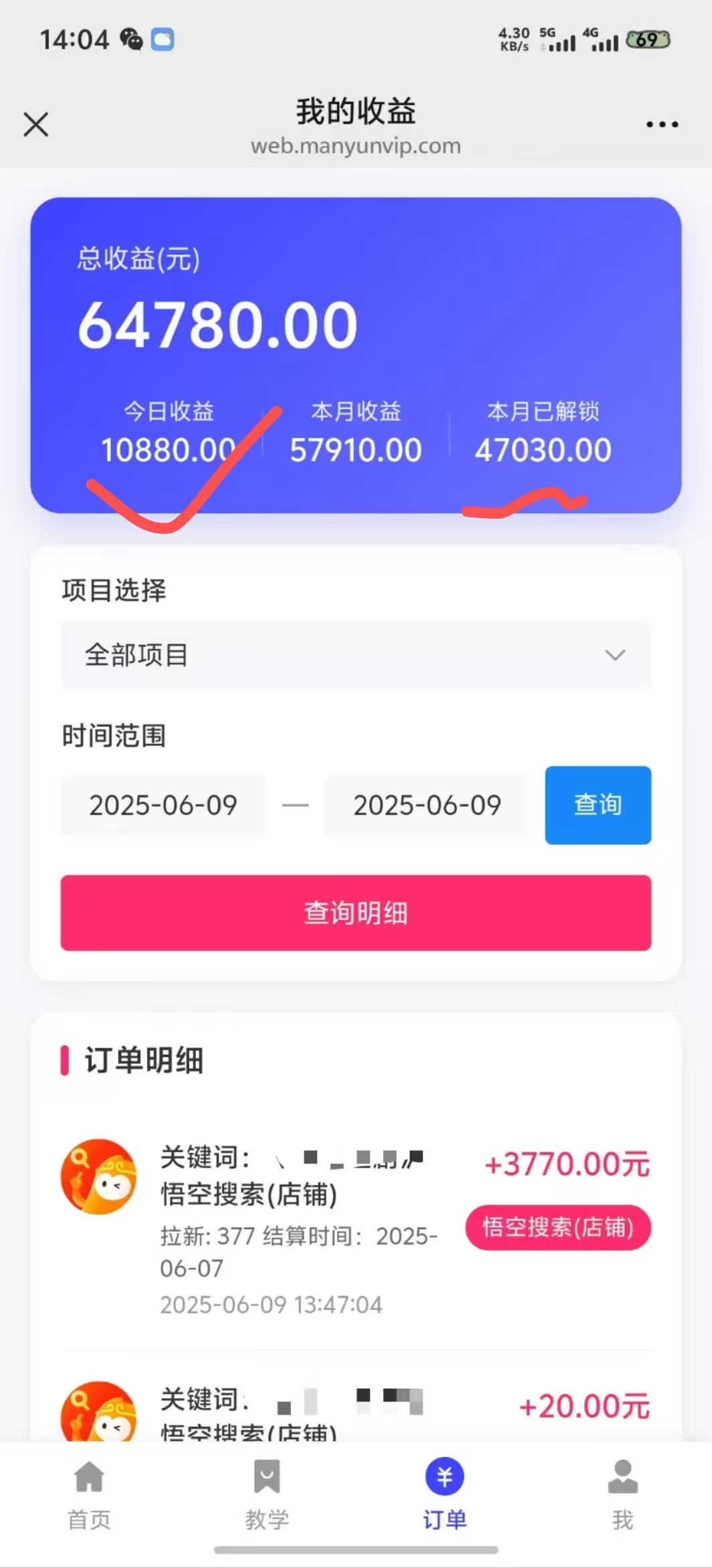 图片[4]副业工作-副业资源站-副业项目-创业项目-搞钱项目拼多多店铺拉新暴力玩法，保姆级教学，单日可入四位数副业工作-副业资源站-副业项目-创业项目-搞钱项目个人副业工作资源分享