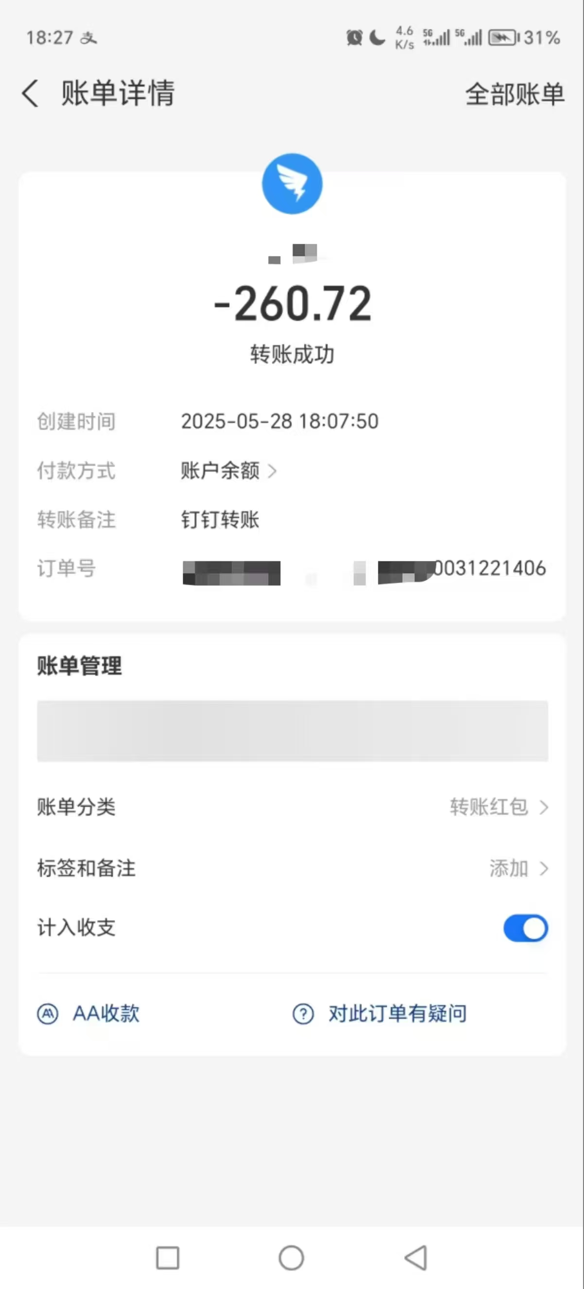 图片[4]副业工作-副业资源站-副业项目-创业项目-搞钱项目电商浏览挂机项目（日入1000＋，纯挂机脚本运行）副业工作-副业资源站-副业项目-创业项目-搞钱项目个人副业工作资源分享