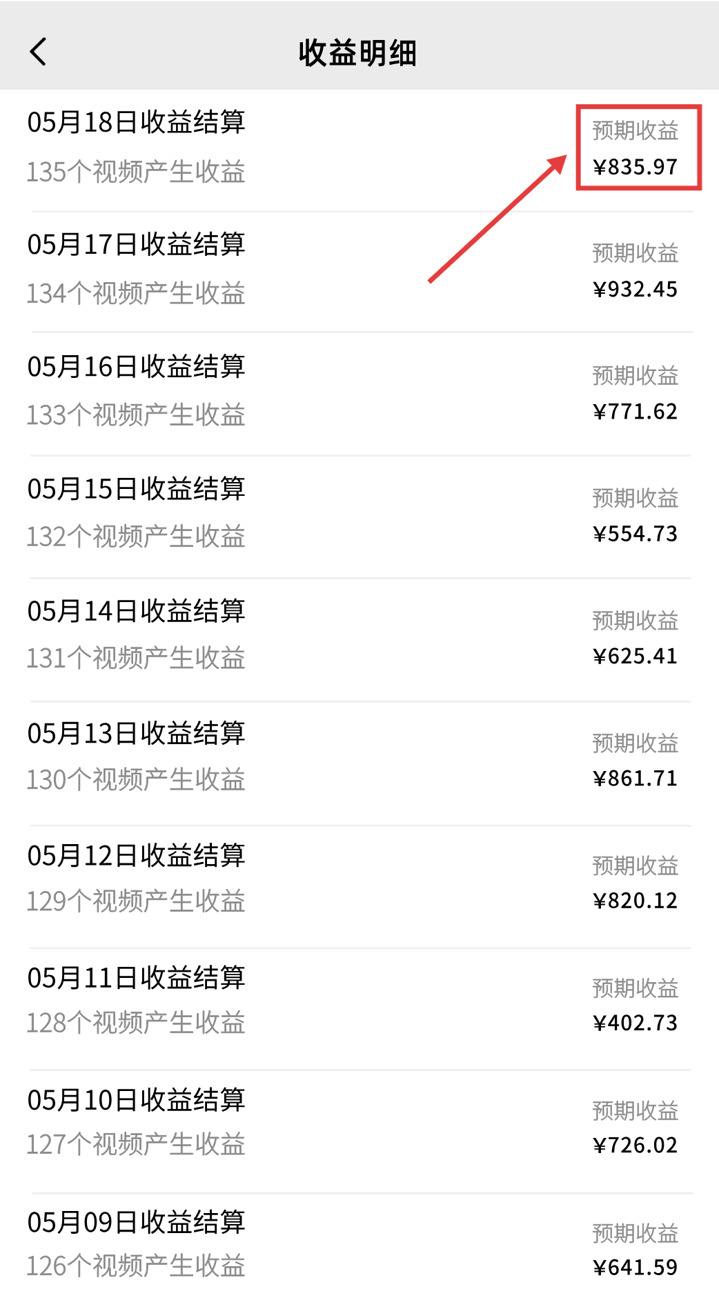 图片[2]副业工作-副业资源站-副业项目-创业项目-搞钱项目一部手机，教你轻松做出爆款治愈风景视频，条条作品点赞破万副业工作-副业资源站-副业项目-创业项目-搞钱项目个人副业工作资源分享