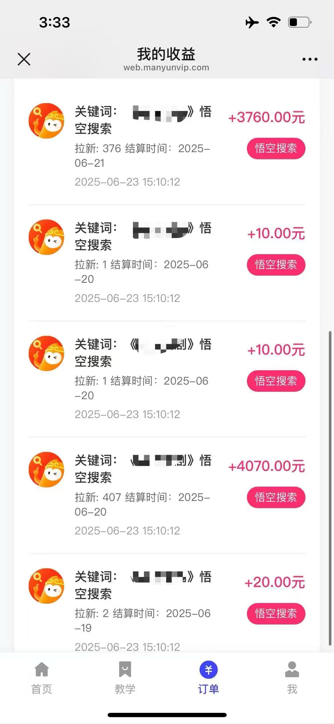 图片[3]副业工作-副业资源站-副业项目-创业项目-搞钱项目悟空小红书拉新，保姆级玩法，小白也能日入四位数副业工作-副业资源站-副业项目-创业项目-搞钱项目个人副业工作资源分享