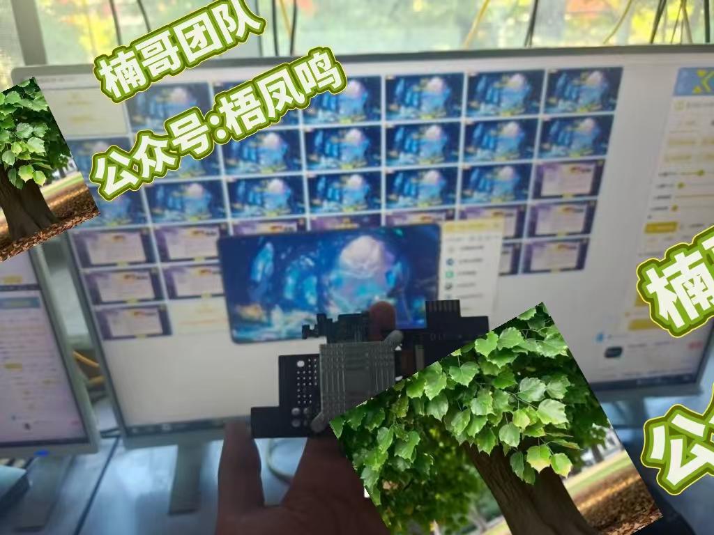 图片[2]副业工作-副业资源站-副业项目-创业项目-搞钱项目百度云最新百分百无风控 扳机玩法，单窗口稳定15到18，窗口可无限开，纯挂机项目副业工作-副业资源站-副业项目-创业项目-搞钱项目个人副业工作资源分享
