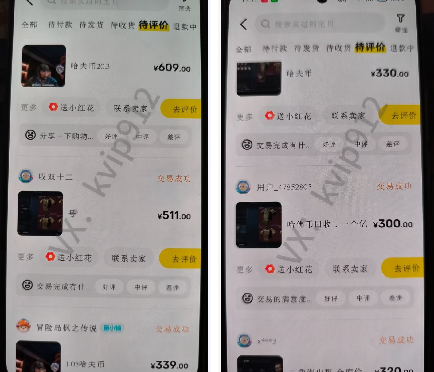图片[8]副业工作-副业资源站-副业项目-创业项目-搞钱项目三角洲摸金挂机项目，变现非常猛！副业工作-副业资源站-副业项目-创业项目-搞钱项目个人副业工作资源分享