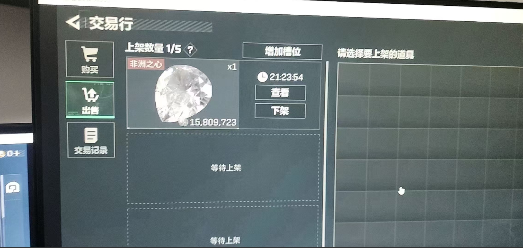 图片[3]副业工作-副业资源站-副业项目-创业项目-搞钱项目三角洲摸金挂机项目，变现非常猛！副业工作-副业资源站-副业项目-创业项目-搞钱项目个人副业工作资源分享