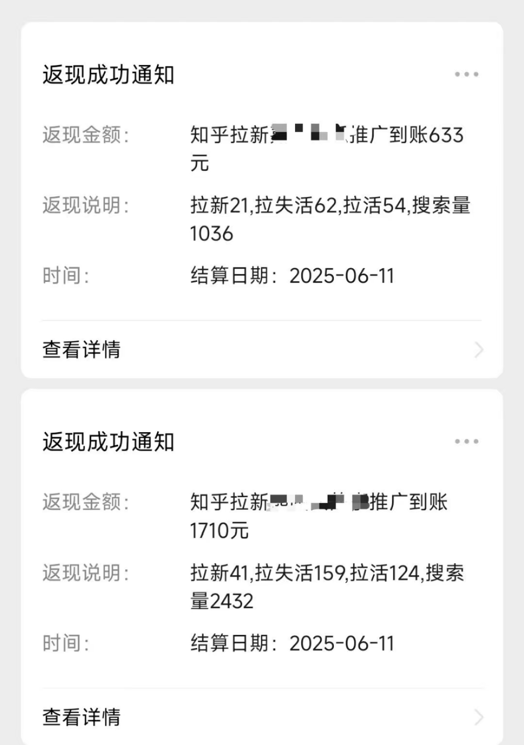 图片[2]副业工作-副业资源站-副业项目-创业项目-搞钱项目最新知乎热点拉新，保姆级玩法，单日轻松日入三位数副业工作-副业资源站-副业项目-创业项目-搞钱项目个人副业工作资源分享