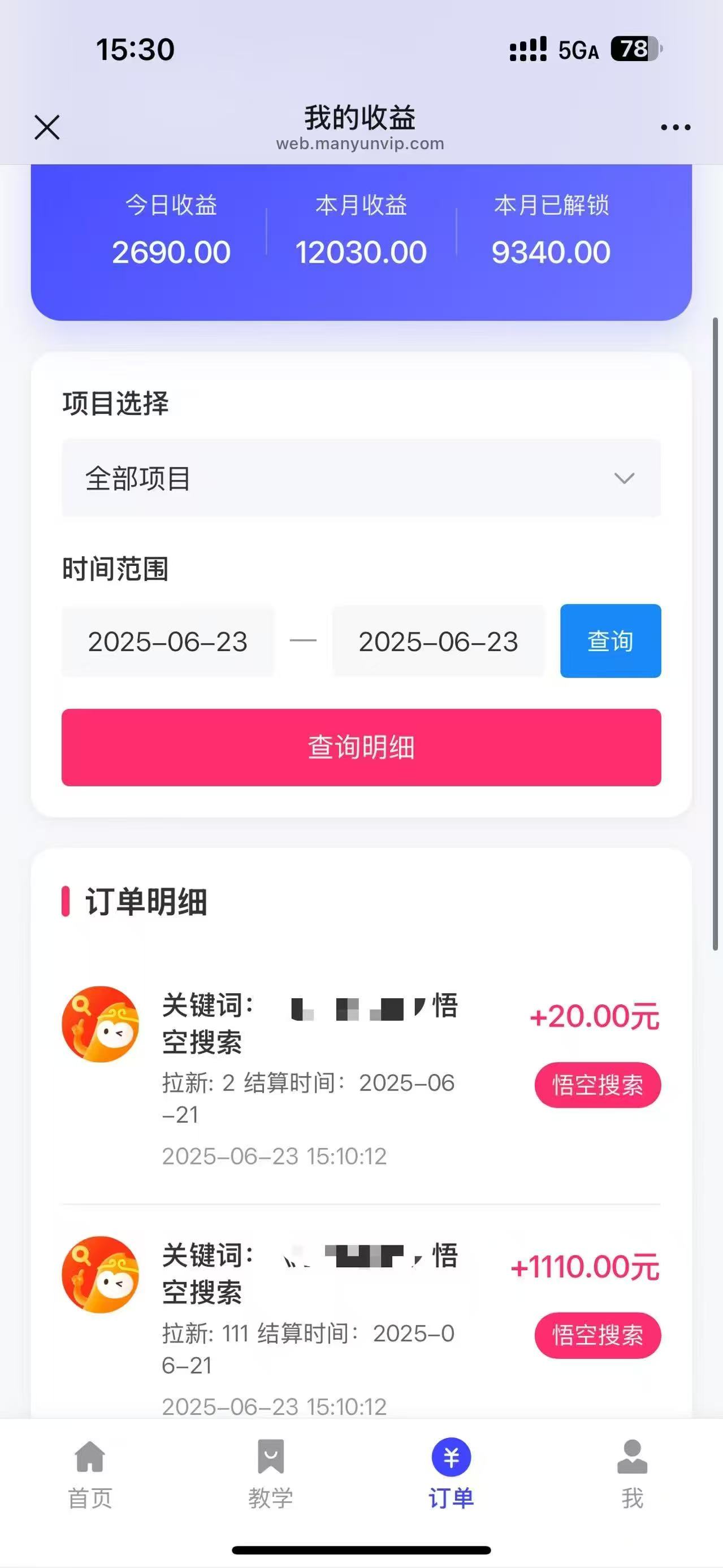 图片[4]副业工作-副业资源站-副业项目-创业项目-搞钱项目悟空小红书拉新，保姆级玩法，小白也能日入四位数副业工作-副业资源站-副业项目-创业项目-搞钱项目个人副业工作资源分享