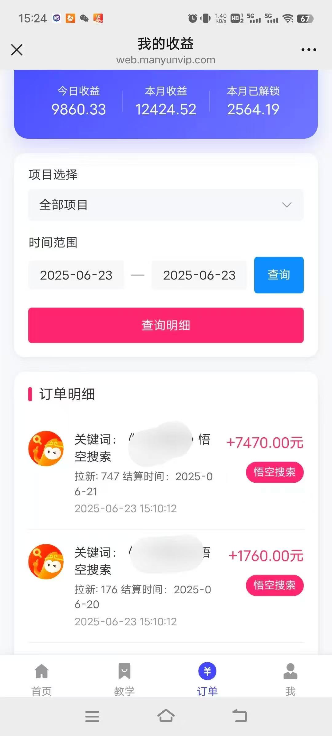 图片[2]副业工作-副业资源站-副业项目-创业项目-搞钱项目悟空小红书拉新，保姆级玩法，小白也能日入四位数副业工作-副业资源站-副业项目-创业项目-搞钱项目个人副业工作资源分享