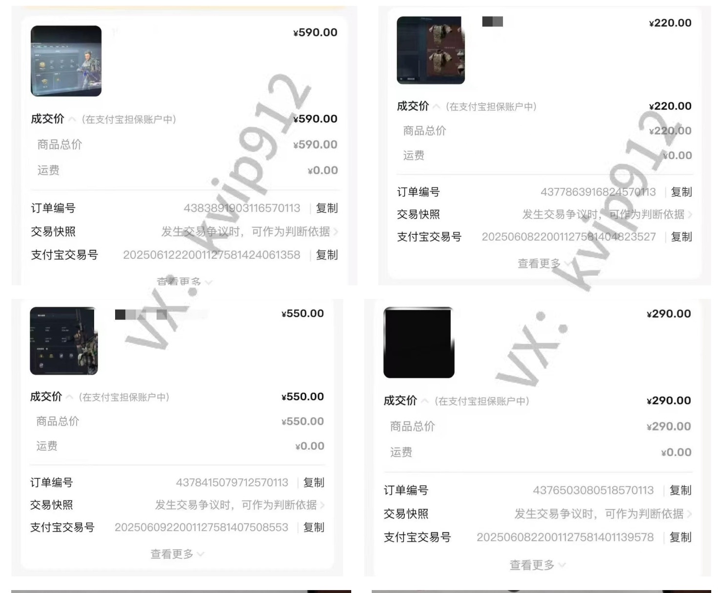 图片[5]副业工作-副业资源站-副业项目-创业项目-搞钱项目三角洲摸金挂机项目，变现非常猛！副业工作-副业资源站-副业项目-创业项目-搞钱项目个人副业工作资源分享